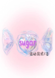 sugar